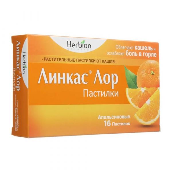 Линкас лор пастилки №16 апельсин (Herbion pakistan pvt. ltd.)