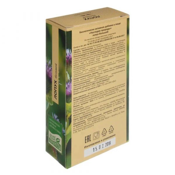 Лопуха корень 50г фиточай №1 пач. (Камелия-лт ооо)