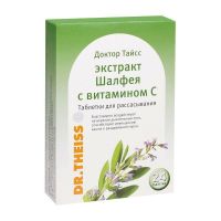Доктор тайсс шалфея экстракт c витамином c 2.5г таб.д/рассас. №24 (ДР ТАЙСС НАТУРВАРЕН)