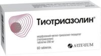 Тиотриазолин 200мг таб. №60 (АРТ-ФАРМ)