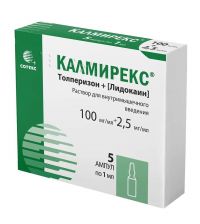 Калмирекс 2,5мг/мл+100мг/мл 1мл р-р д/ин. №5 амп. (СОТЕКС)