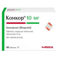 Конкор 10мг таб.п/об.пл. №90 (МЕРК)