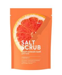 Fabrik cosmetology (фабрик косметолоджи) скраб для тела соляной сухой 250г грейпфрут (ФАБРИК ПРОДАКШН ООО)