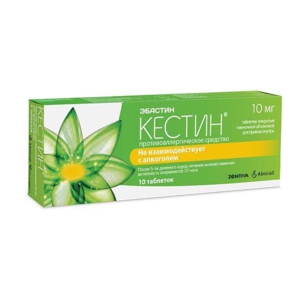 Кестин 10мг таб.п/об.пл. №10 (Almirall prodespharma industrias farmaceuticas s.l.)