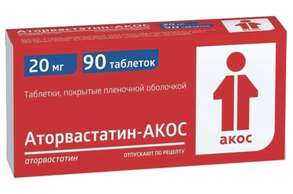 Аторвастатин 20мг таб.п/об.пл. №90 (Биоком ао)