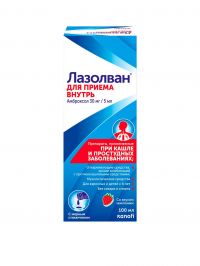 Лазолван 30мг/ 5мл 100мл р-р д/пр.внутр. №1 фл. (А.НАТТЕРМАНН ЭНД СИЕ)