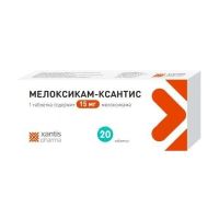 Мелоксикам 15мг таб. №20 (АЛСИ ФАРМА)