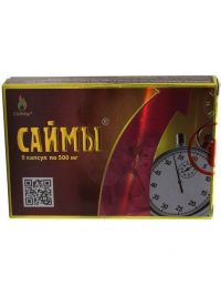 Саймы капс. №8 (ЧЖИН ЮАНЬ ТХАН БИОИНЖЕНЕРНАЯ КОМПАНИЯ)