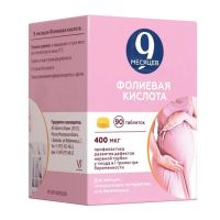 9 месяцев фолиевая кислота 0,4мг таб. №90 (ВАЛЕНТА)