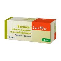 Вамлосет 5мг+80мг таб.п/об.пл. №30 (КРКА)