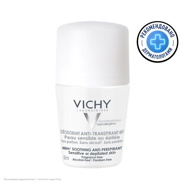 Vichy (виши) дезодорант для чувствительной кожи 48 часов 50мл шарик 0324 (Vichy laboratoires)