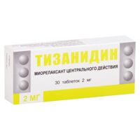 Тизанидин 2мг таб. №30 (БЕРЕЗОВСКИЙ ФЗ)