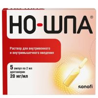 Но-шпа 20мг/мл 2мл р-р д/ин.в/в.,в/м. №5 амп. (ОПЕЛЛА ХЕЛСКЕА)