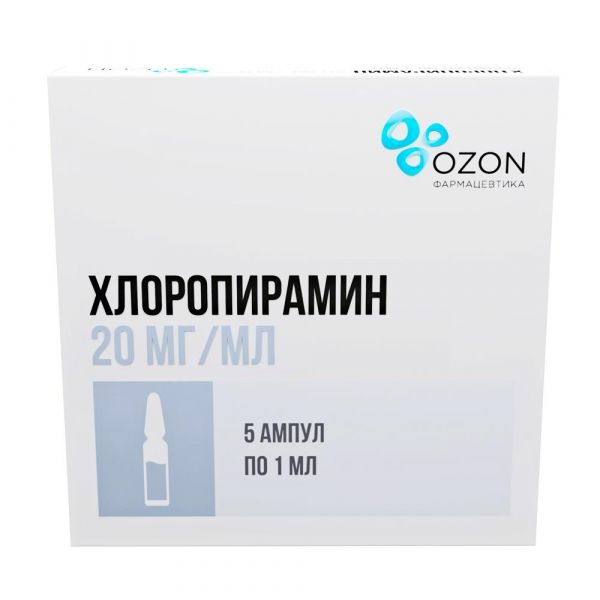 Хлоропирамин 20мг/мл 1мл р-р д/ин.в/в.,в/м. №5 амп. (Озон ооо)