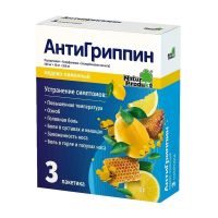 Антигриппин 5г пор.д/р-ра д/пр.внутр. №3 пак.  лимон+мед (БАУШ ХЕЛС)