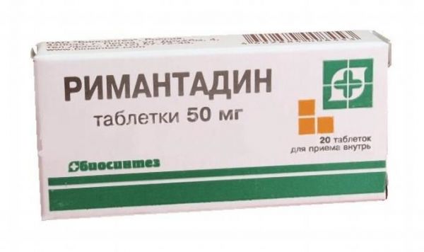 Ремантадин (римантадин) 50мг таб. №20 по цене от 77.06 руб в Казани, купить Ремантадин (римантадин) 50мг таб. №20 (Биосинтез оао) в аптеке Фармленд, инструкция по применению, отзывы