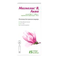 Магнелис в6 аква 100мг+10мг 10мл р-р д/пр.внутр. №15 амп. (ОТИСИФАРМ)