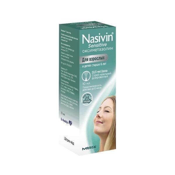 Називин сенситив 22.5мкг/доза 10мл спрей наз. №1 фл.-доз. (Famar health care services madrid sau)