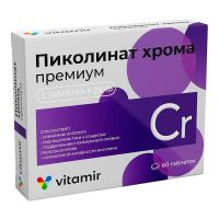 Пиколинат хрома премиум таб. №60 (КВАДРАТ-С)