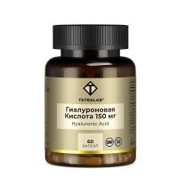 Тетралаб гиалуроновая кислота 150мг капс. №60 (КВАДРАТ-С)