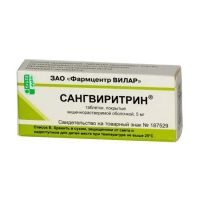 Сангвиритрин 5мг таб.п/об.киш/раств. №30 (ФАРМЦЕНТР ВИЛАР АО)