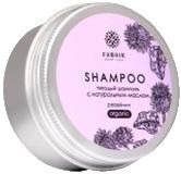 Fabrik cosmetology (Фабрик косметолоджи) шампунь твердый 55г репейник (ФАБРИК ПРОДАКШН ООО)