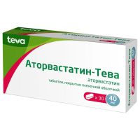 Аторвастатин-тева 40мг таб.п/об.пл. №30 (ТЕВА)