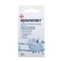 Лейкопластырь мультипласт бактерицидный набор №20 шт.  влагостойк (НОВОСИБХИМФАРМ)