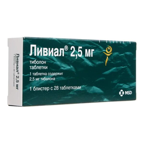 Ливиал 2.5мг таб. №28 (Organon n.v._2)