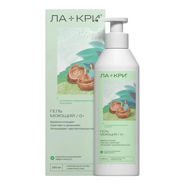 Ла-кри гель очищающий 200мл фл.помпа (Вертекс ао_3)