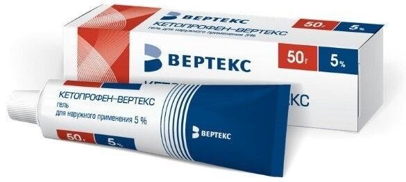 Кетопрофен 5% 50г гель д/пр.наружн. №1 туба (Вертекс ао)