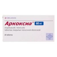Аркоксиа 60мг таб.п/об.пл. №28 (МЕРК ШАРП ЭНД ДОУМ)