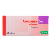 Амприлан 5мг таб. №30 (КРКА)
