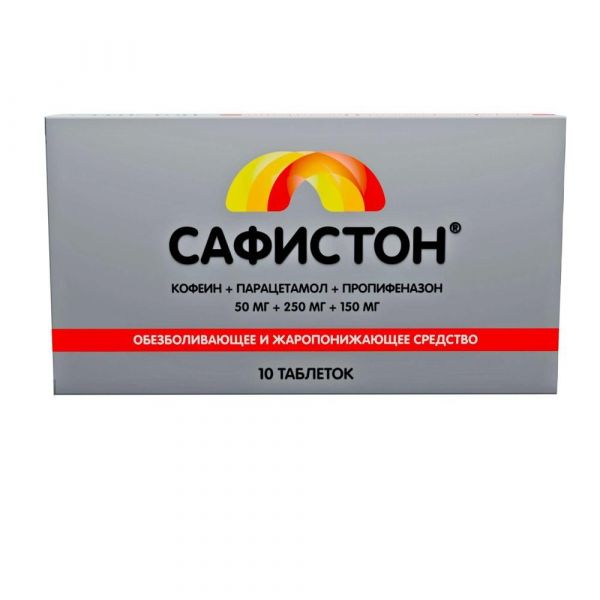 Сафистон 50мг+250мг+150мг таб. №10 (Озон ооо)