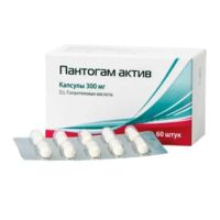 Пантогам актив 300мг капс. №60 (ПИК-ФАРМА)