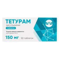 Тетурам 150мг таб. №50 (АВВА)