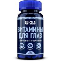 Gls витамины для глаз капс. №90 (ДЖИ ЭЛ ЭС ФАРМАСЬЮТИКАЛС)