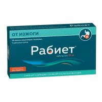 Рабиет 10мг капс.киш/раств. №14 (АЛИУМ ПФК)