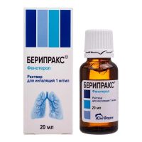 Берипракс 1мг/мл 20мл р-р д/инг. фл. (ЮЖФАРМ)