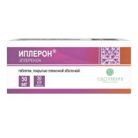 Иплерон 50мг таб.п/об.пл. №30 (ЕСКО ФАРМА)