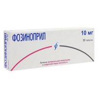 Фозиноприл 10мг таб. №30 (ИЗВАРИНО ФАРМА)