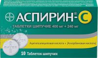 Аспирин-c таб.шип. №10 (BAYER BITTERFELD GMBH)