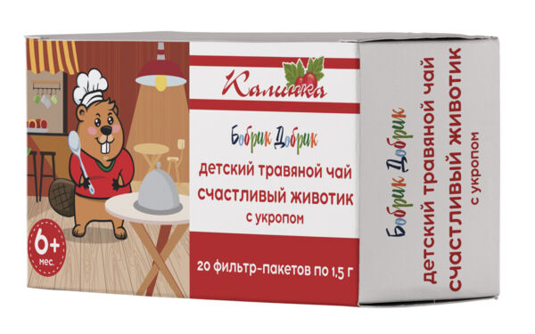 Бобрик добрик чай счастливый животик 1,5г №20 ф/п.  спазмолитический (Грин сайд ооо_2)