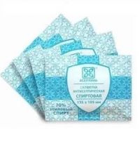 Салфетки спиртовые №120 шт.  однораз. 13,5см* 18,5см (АСЕПТИКА ООО)