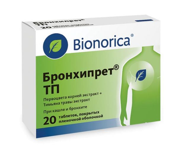 Бронхипрет тп таблетки покрытые плёночной оболочкой №20 (Bionorica se)