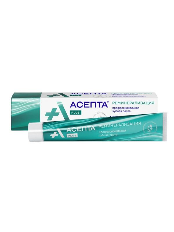 Асепта зубная паста plus 75мл реминерализация (Вертекс ао_3)