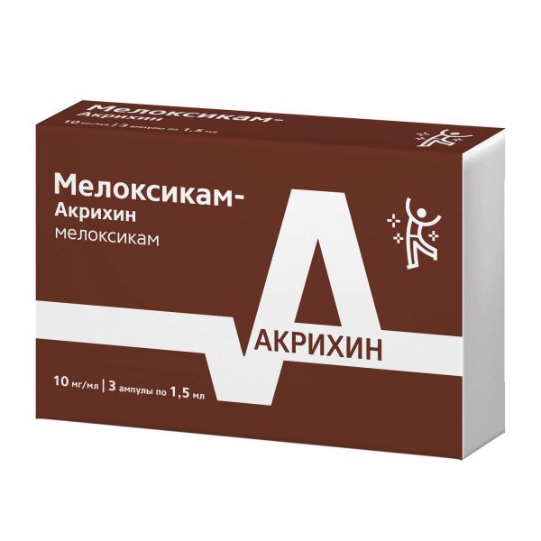 Мелоксикам 10мг/мл 1.5мл р-р д/ин.в/м. №3 амп. (Polpharma pharmaceutical works s.a.)