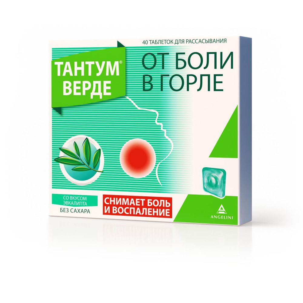 Тантум верде 3мг таб.д/рассас. №40 эвкалипт (Aziende chimiche riunite  angelini francesco) - цены в Нижнем Тагиле, купить Тантум верде 3мг  таб.д/рассас. №40 эвкалипт в аптеке Фармленд, инструкция по применению,  отзывы