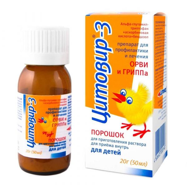 Цитовир-3 20г пор.д/сусп.д/пр.внутр.детск. №1 фл.-доз. (Цитомед медико-биологический нпк зао)