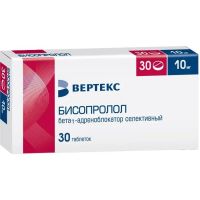 Бисопролол 10мг таб.п/об. №30 (ВЕРТЕКС)